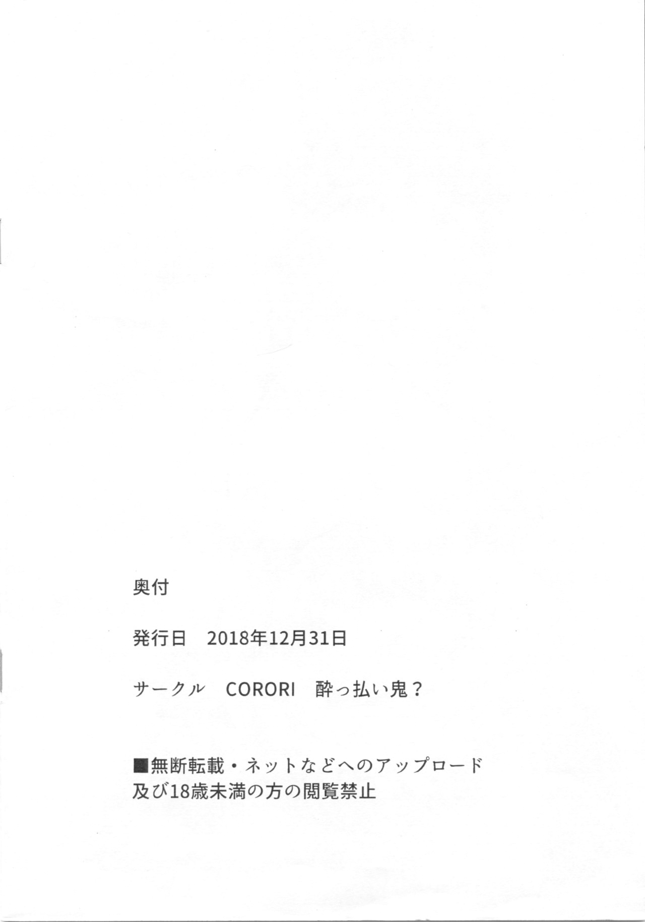 Kemomimi Maid ni Nacchatta Hon Omake | 成爲了獸耳娘女僕的故事 附錄本 page 12 featuring kanan matsuura love live sunshine parody - maid nakadashi hentai manga - read online free