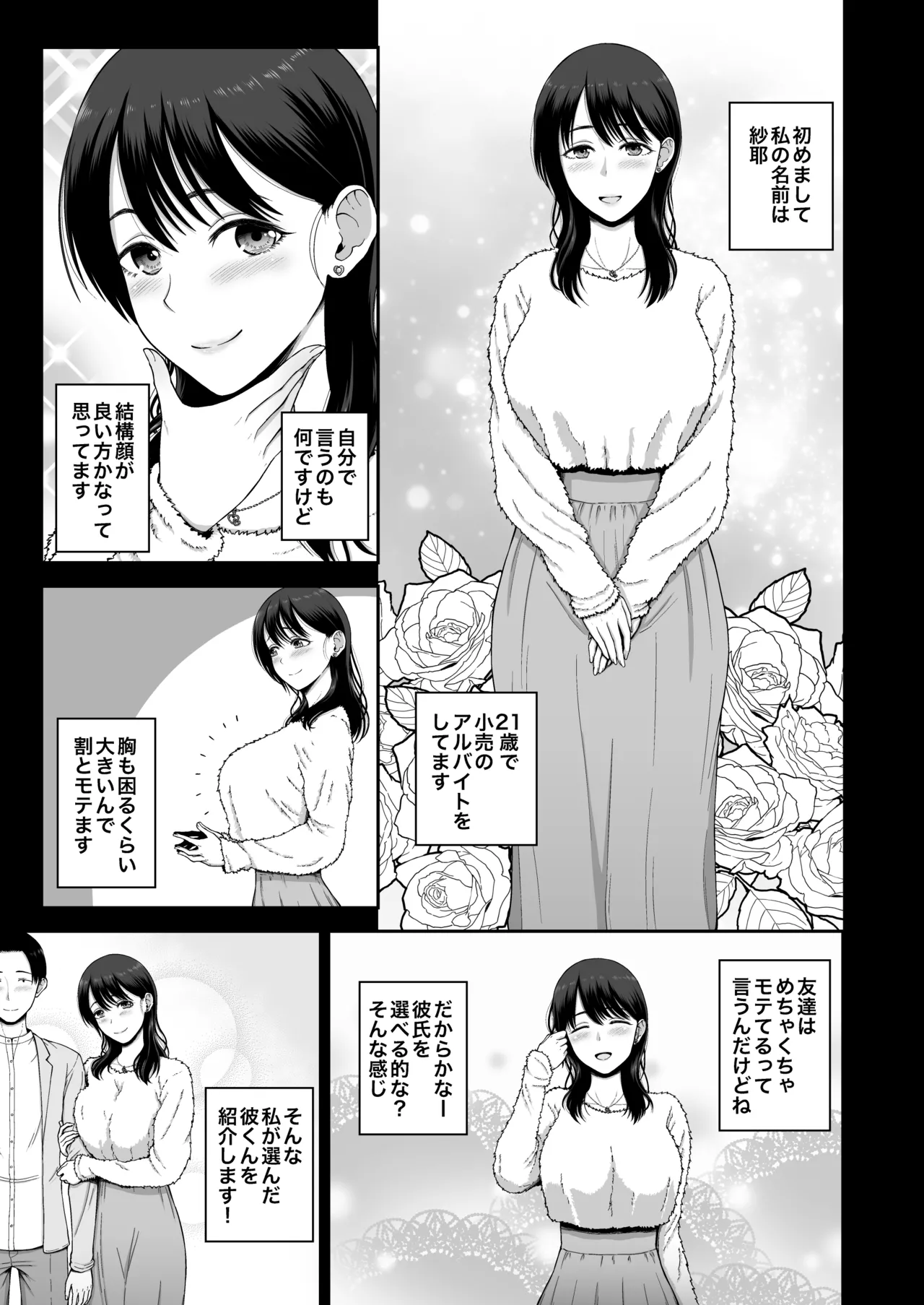 Preview page 3