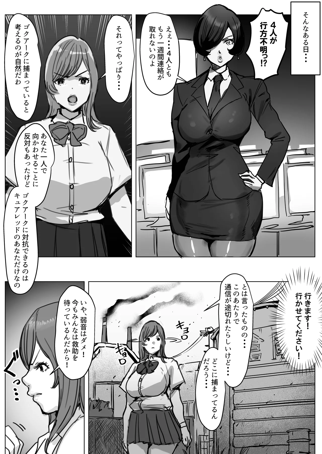 Preview page 5
