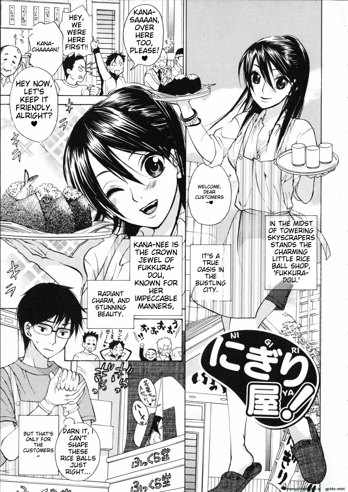 Mousou Horicc ch. 1-7 - Page 69