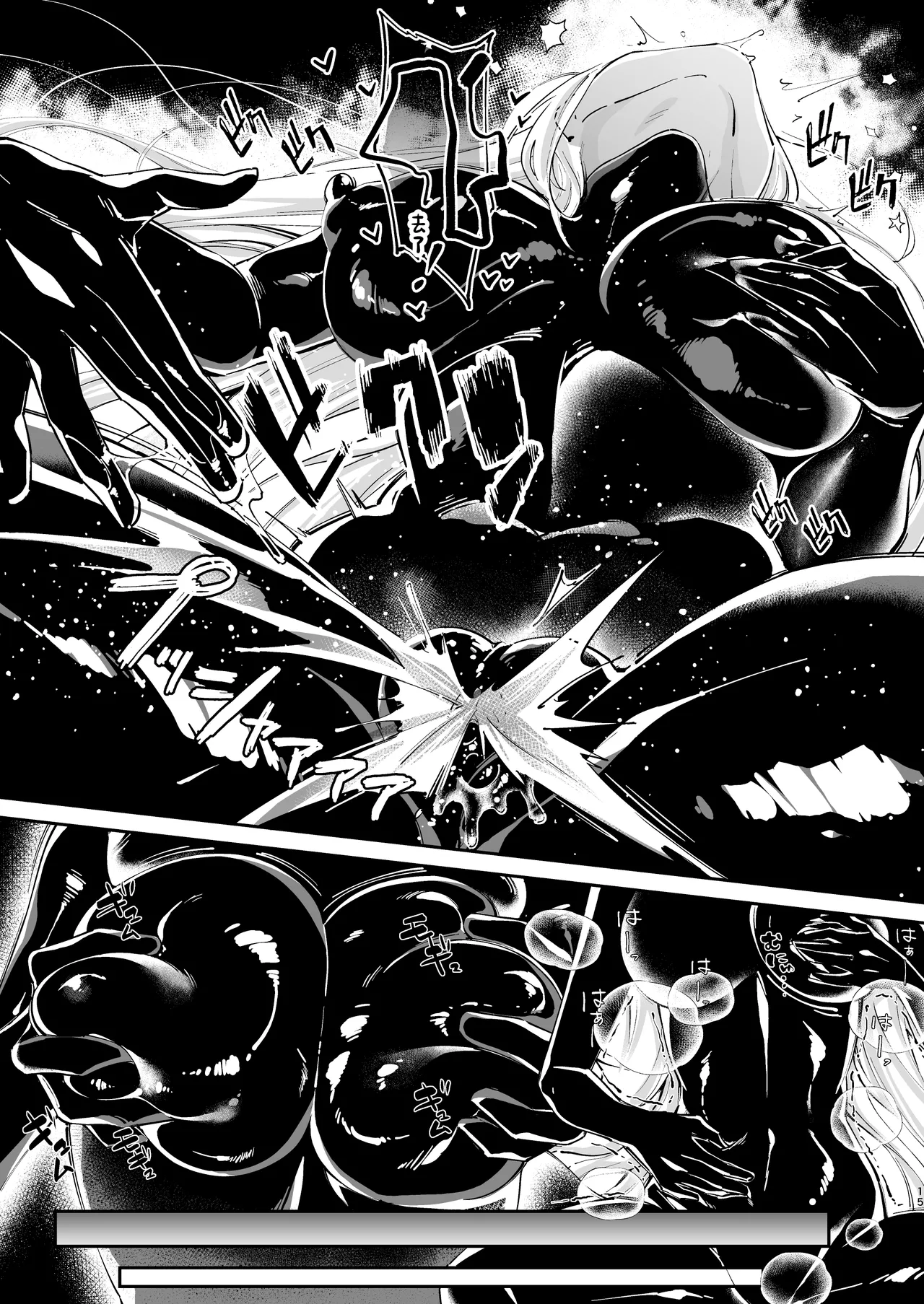 Parasite Rubber page 14 original parody - living clothes latex hentai manga - read online free