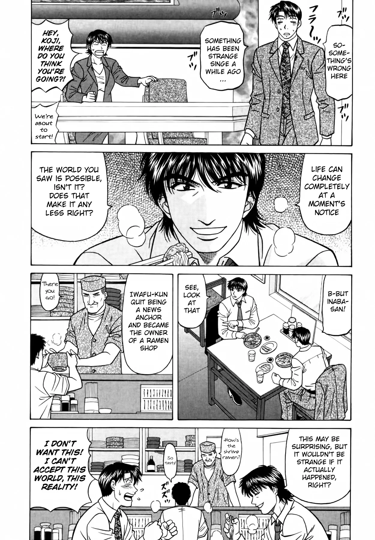 Caster Natsume Reiko no Yuuwaku Vol. 4 page 154 - milf kissing hentai manga - read online free