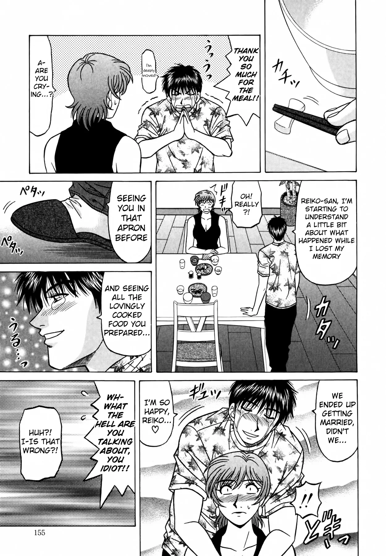 Caster Natsume Reiko no Yuuwaku Vol. 4 page 163 - milf kissing hentai manga - read online free