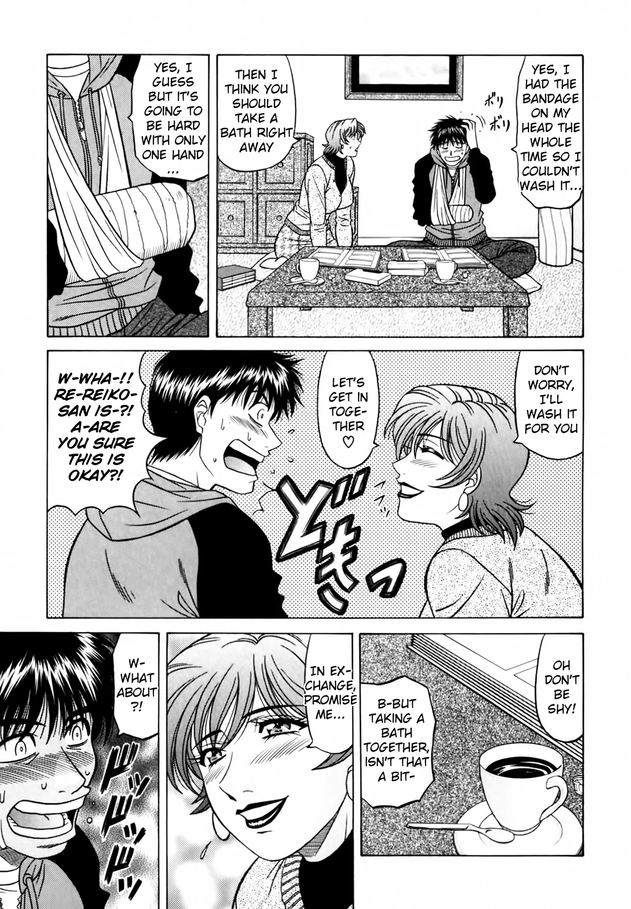 Caster Natsume Reiko no Yuuwaku Vol. 4 - Page 18