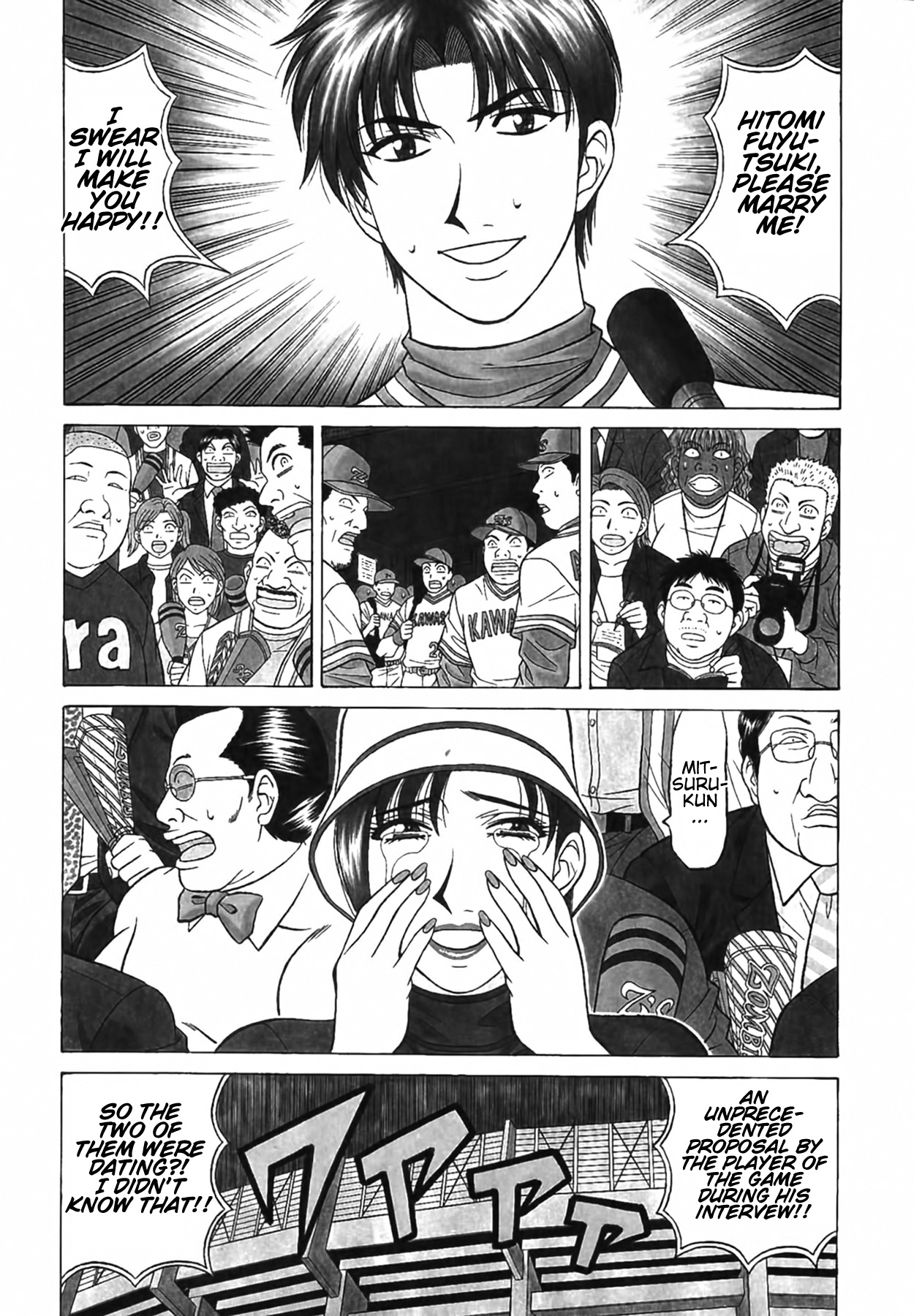 Caster Natsume Reiko no Yuuwaku Vol. 4 page 182 - milf kissing hentai manga - read online free