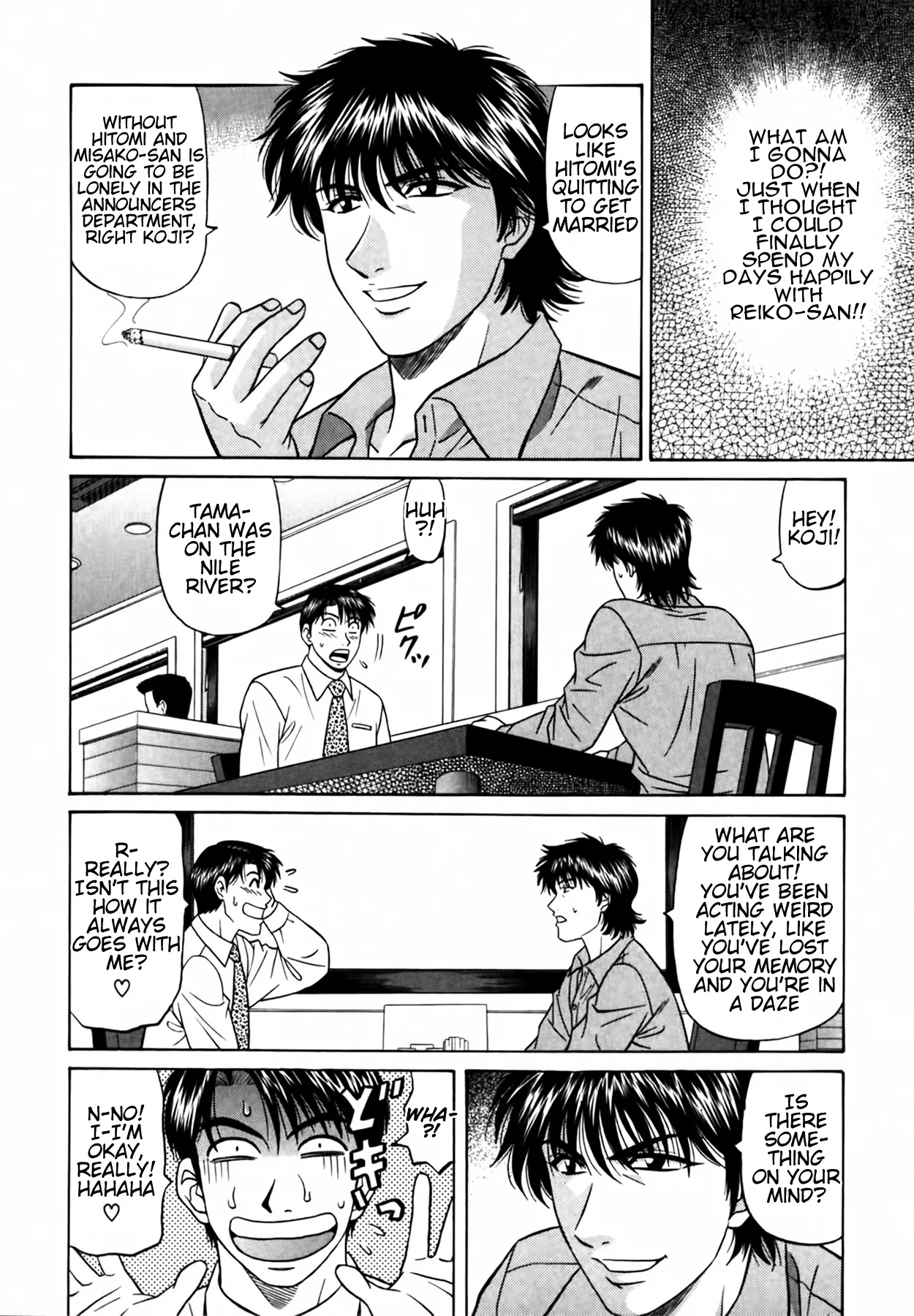 Caster Natsume Reiko no Yuuwaku Vol. 4 page 187 - milf kissing hentai manga - read online free