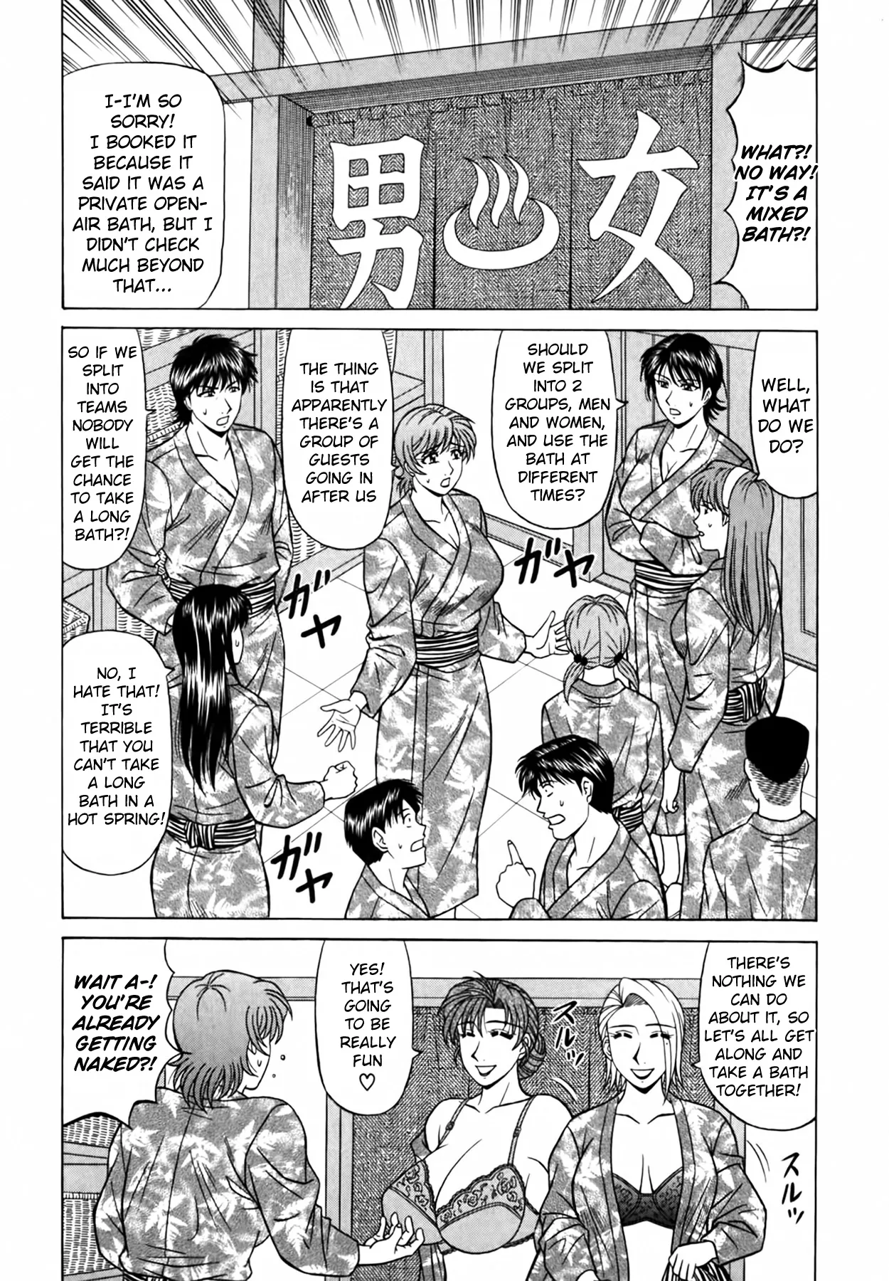 Caster Natsume Reiko no Yuuwaku Vol. 4 page 191 - milf kissing hentai manga - read online free