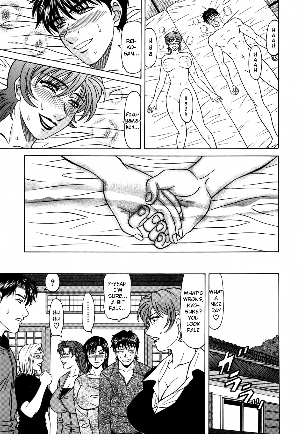 Caster Natsume Reiko no Yuuwaku Vol. 4 - Page 217