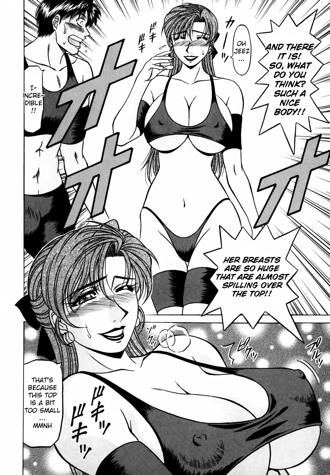 Caster Natsume Reiko no Yuuwaku Vol. 4 page 36 - milf kissing hentai manga - read online free
