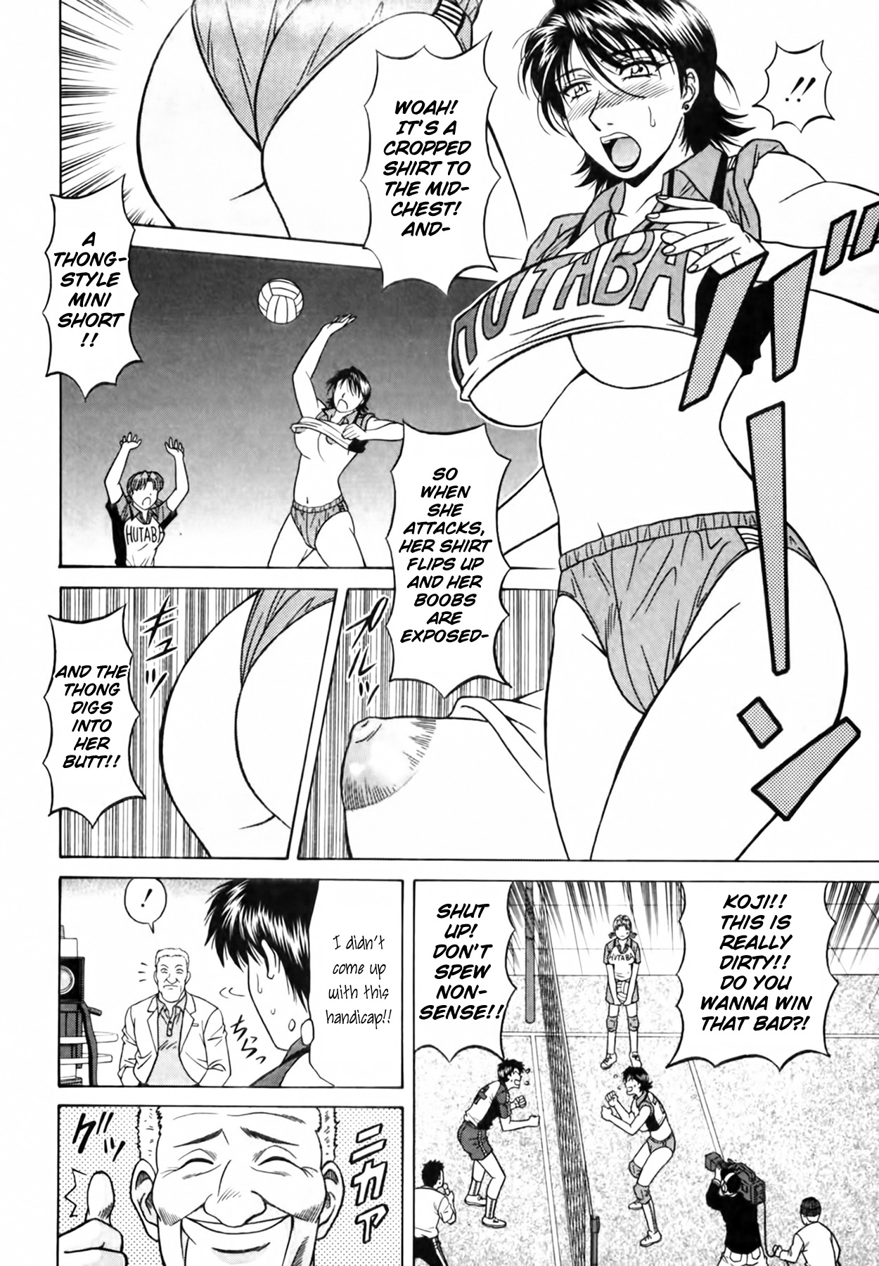 Caster Natsume Reiko no Yuuwaku Vol. 4 page 61 - milf kissing hentai manga - read online free