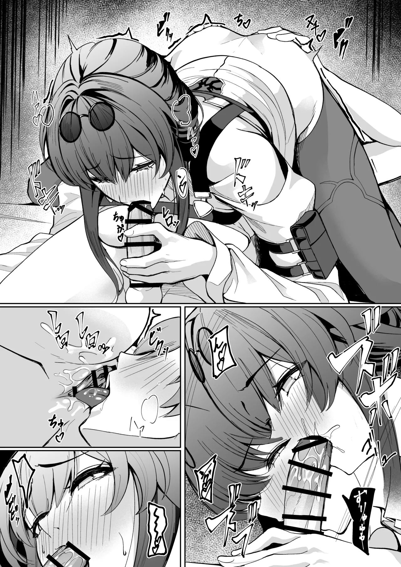 [Fanbox] シロパカ (whitepakaillust/54436885) doujinshi only - Page 31