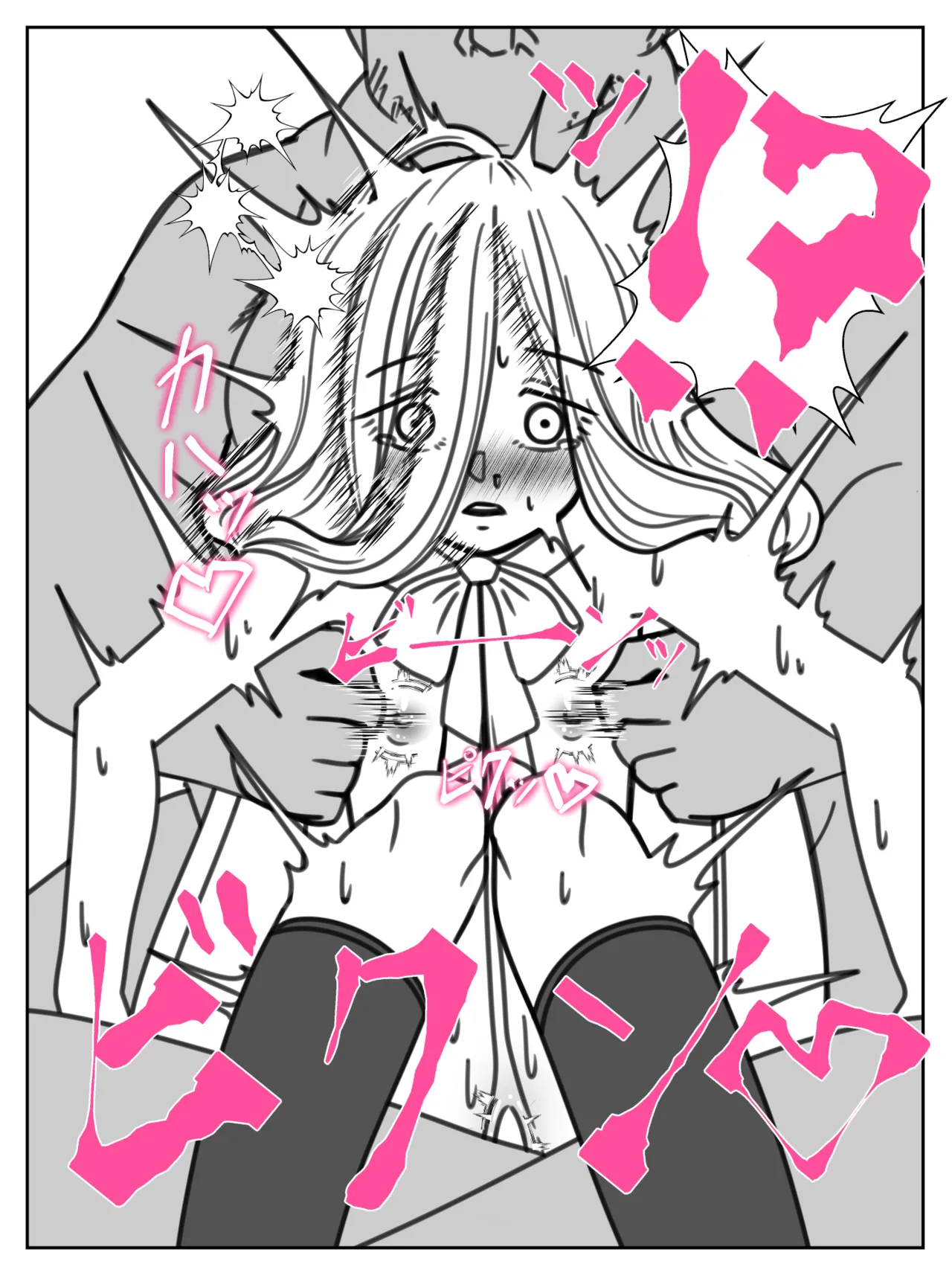 Kando o 3000-bai ni suru Mahou - Page 22