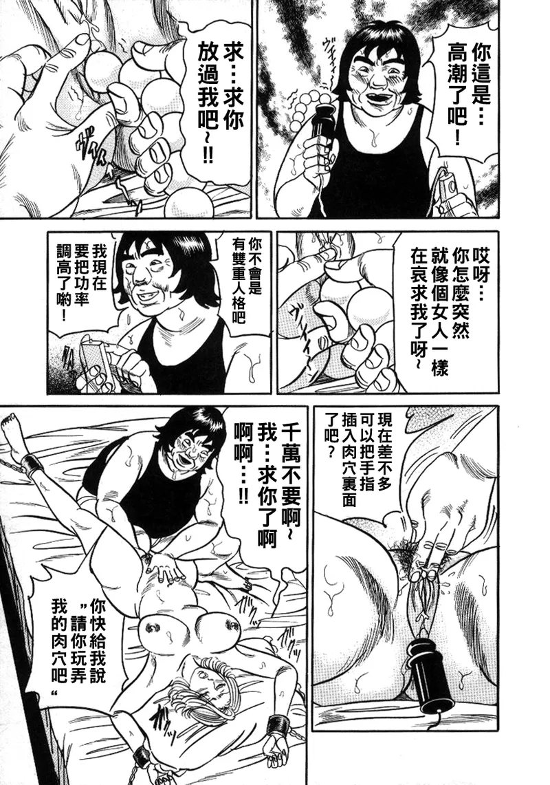 Reiko Mama no Suteki na Seiseikatsu page 17 - milf big breasts hentai manga - read online free