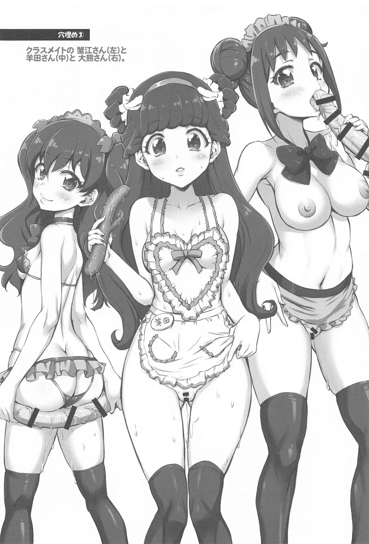 Wanyanii page 22 wonderful precure parody - masturbation yuri hentai manga - read online free