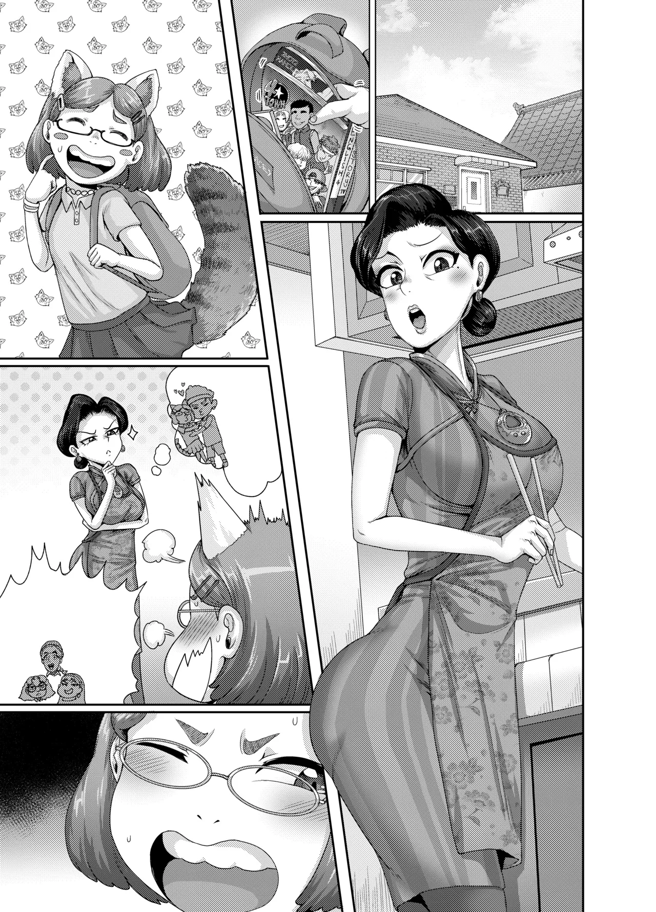 Tsuma wa Tokidoki Ecchi Panda | Mating with Red - Page 44