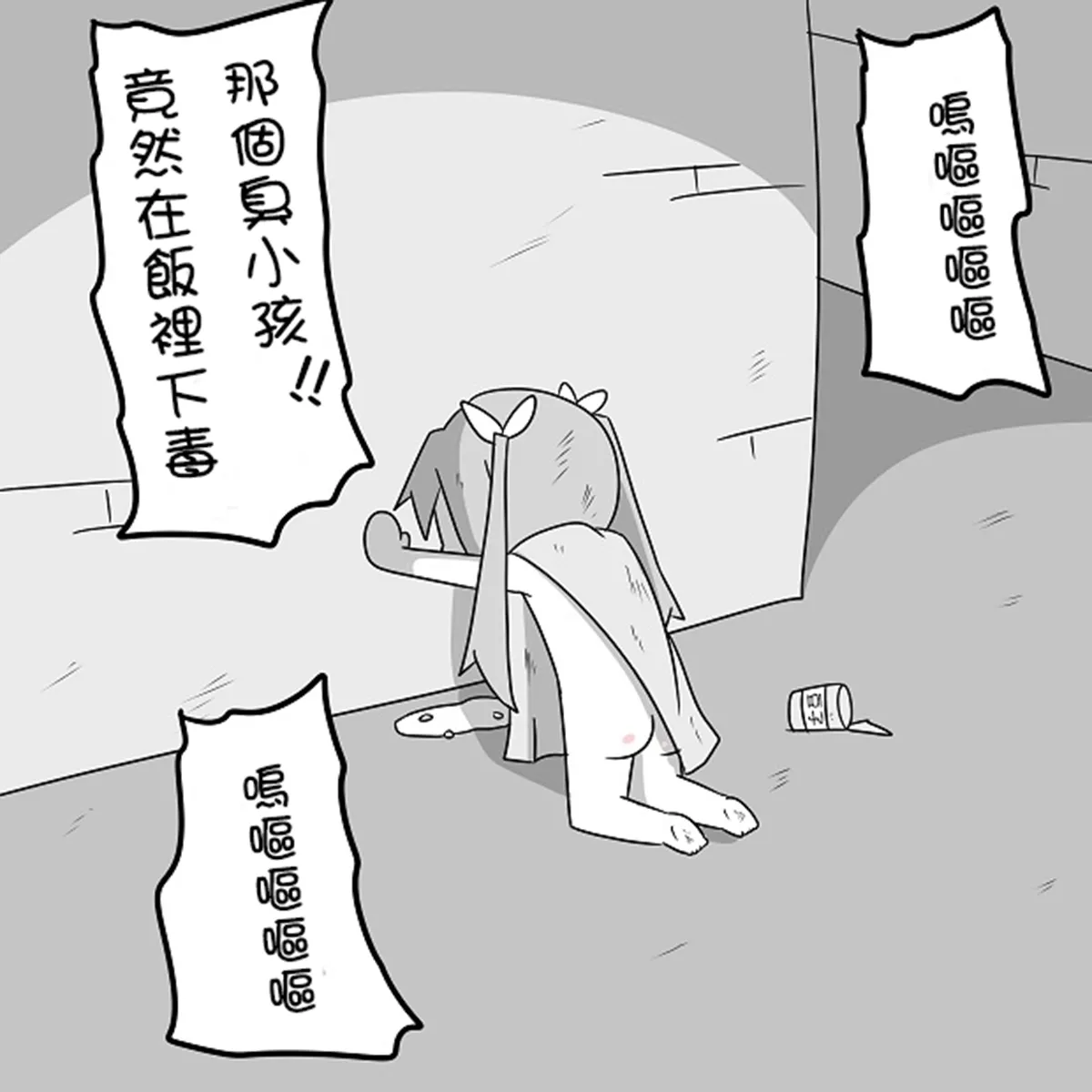 [Mr.A] Kanmusu Slum | 贫民窟的文月 (艦隊これくしょん -艦これ-)【上甘岭个人汉化】 - Page 24