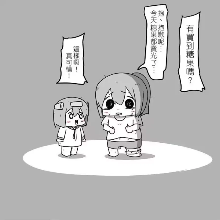 [Mr.A] Kanmusu Slum | 贫民窟的文月 (艦隊これくしょん -艦これ-)【上甘岭个人汉化】 page 37 featuring fumizuki kantai collection parody - read online free