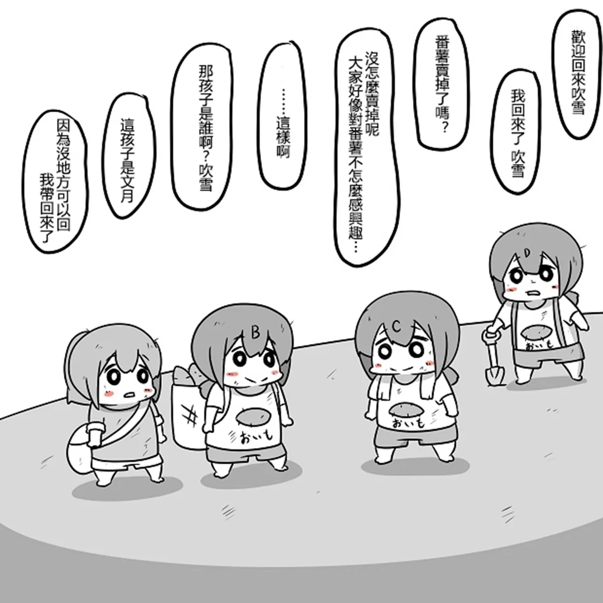 [Mr.A] Kanmusu Slum | 贫民窟的文月 (艦隊これくしょん -艦これ-)【上甘岭个人汉化】 page 64 featuring fumizuki kantai collection parody - read online free