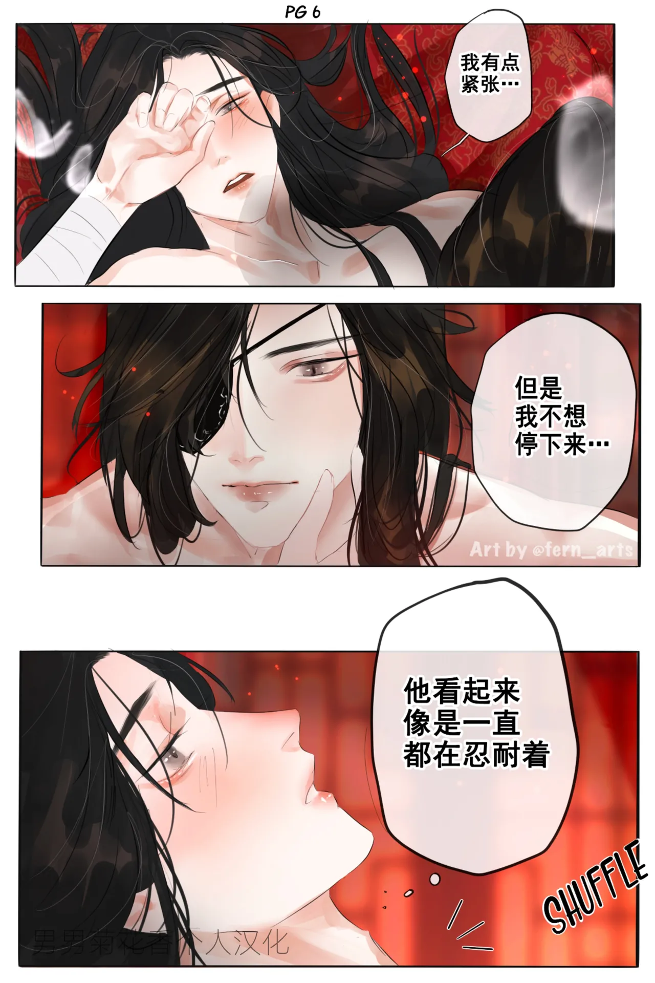 【FernYing】Hualian   天官赐福 【男男菊花香个人汉化】 page 13 heaven officials blessing parody - full color males only hentai manga - read online free