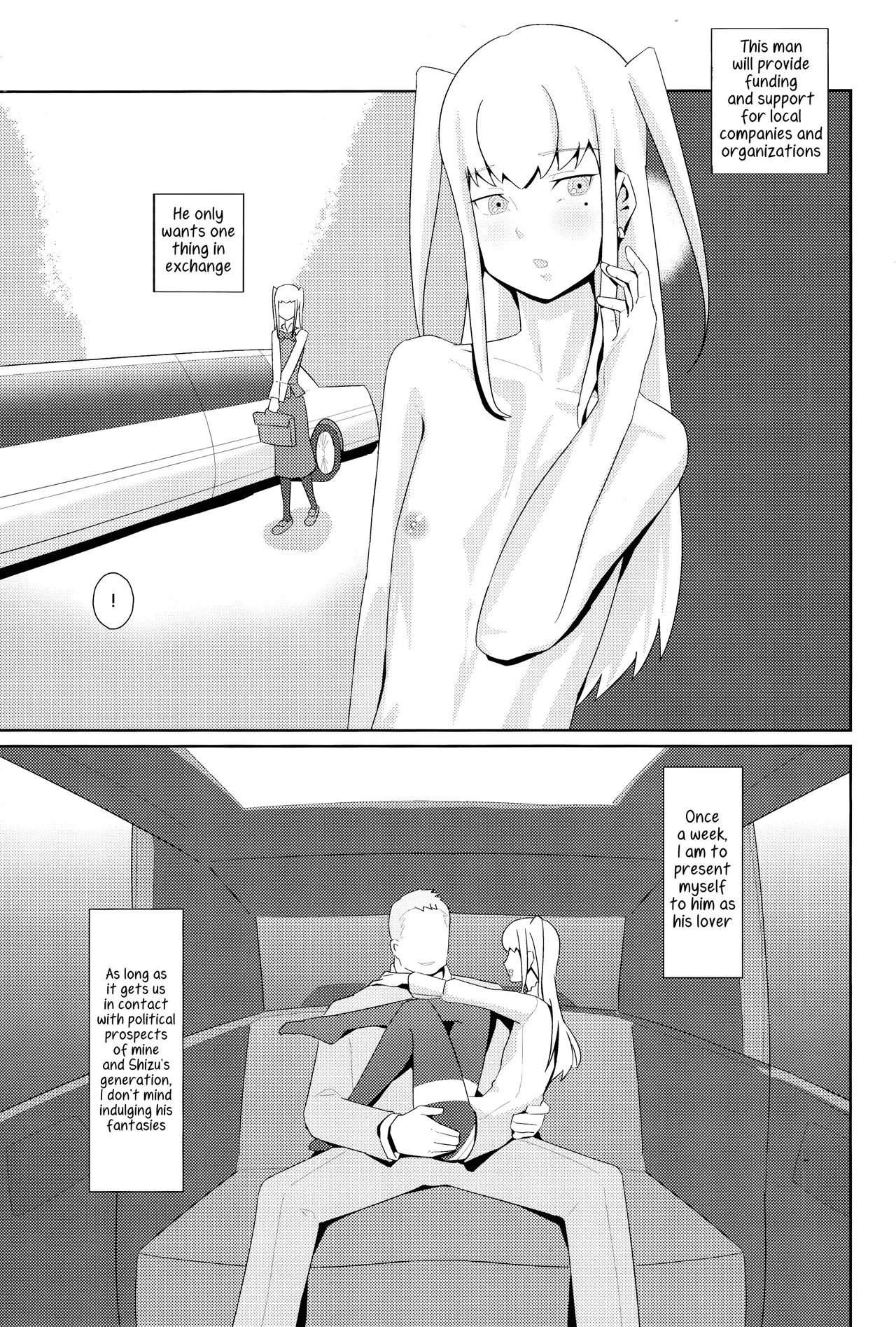 Mariya doujin - Page 8
