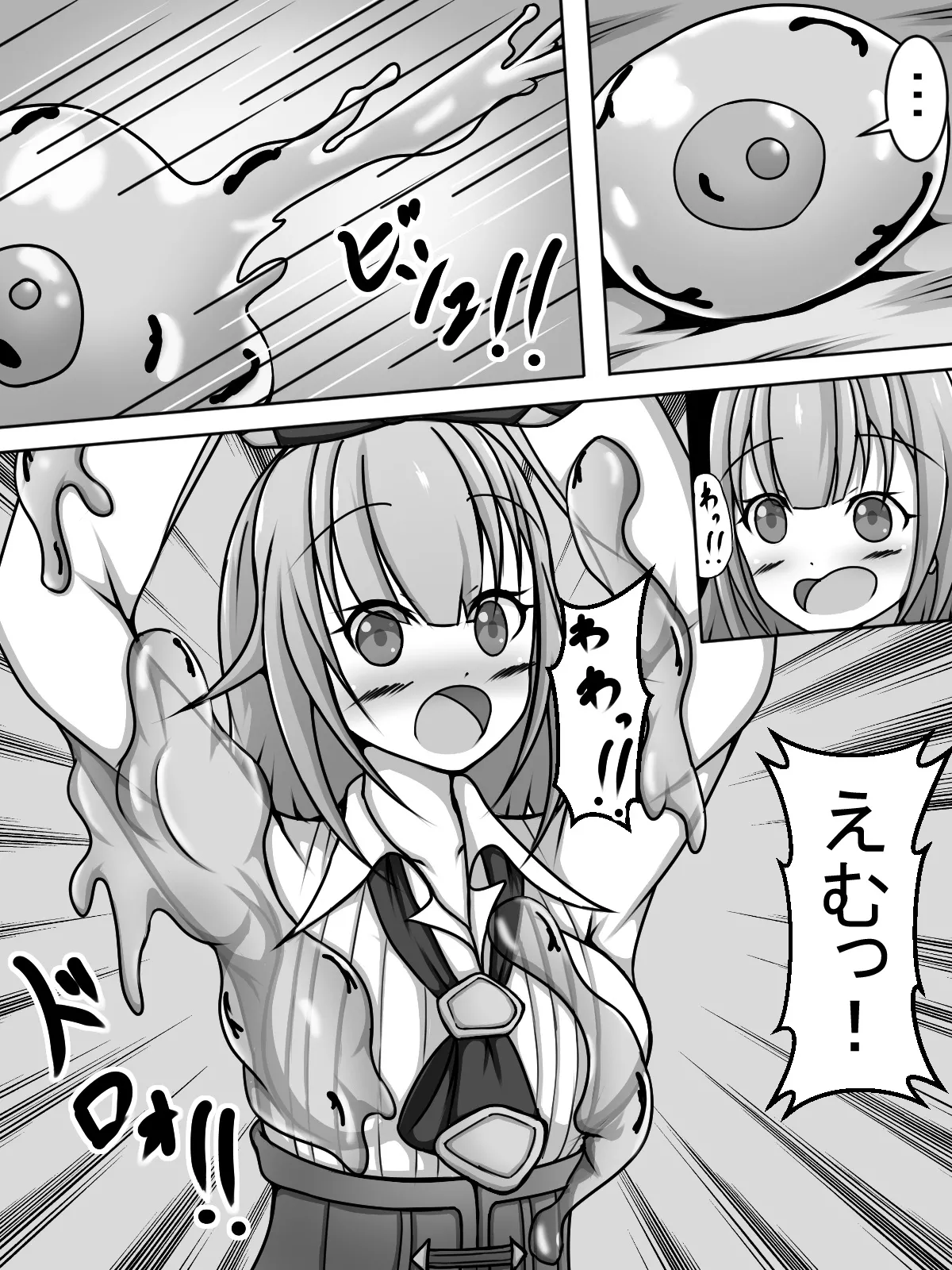 VR Ero Trap Dungeon ni Idomu EmuNene page 10 featuring emu otori project sekai parody - slime mosaic censorship hentai manga - read online free