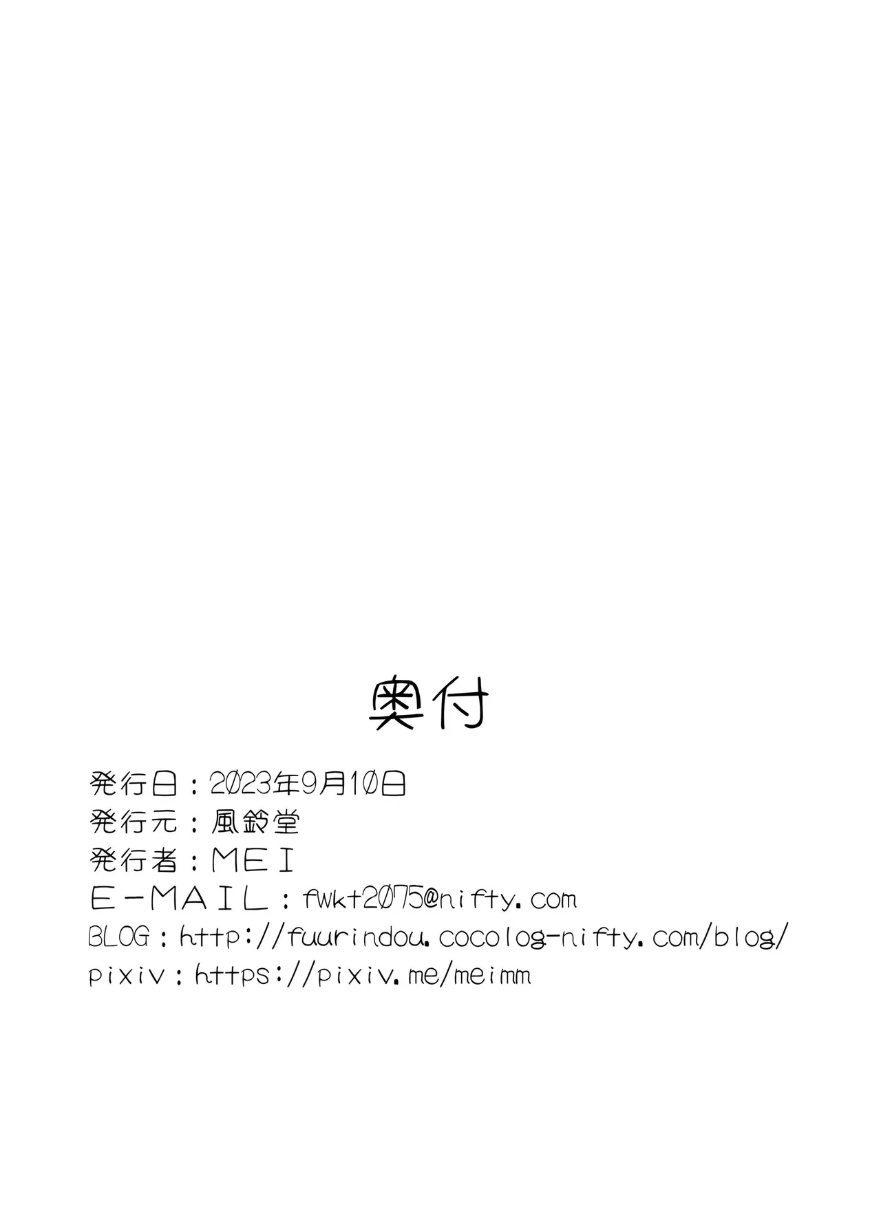 Suzugamori Hibiki no Daraku Kanseiban page 37 original parody - bdsm sweating hentai manga - read online free