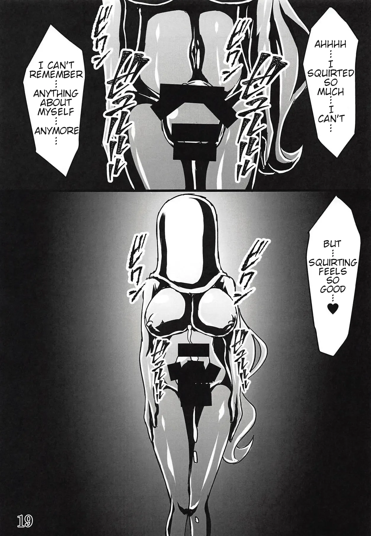 Bessatsu Comic Zessyo Moreugesseoyo Goudoubon - Page 18