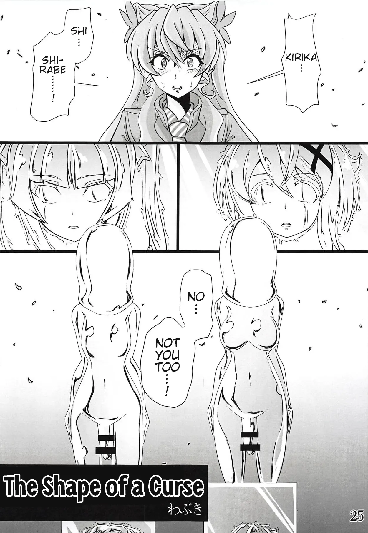 Bessatsu Comic Zessyo Moreugesseoyo Goudoubon page 24 featuring chris yukine senki zesshou symphogear parody - futanari big breasts hentai manga - read online free