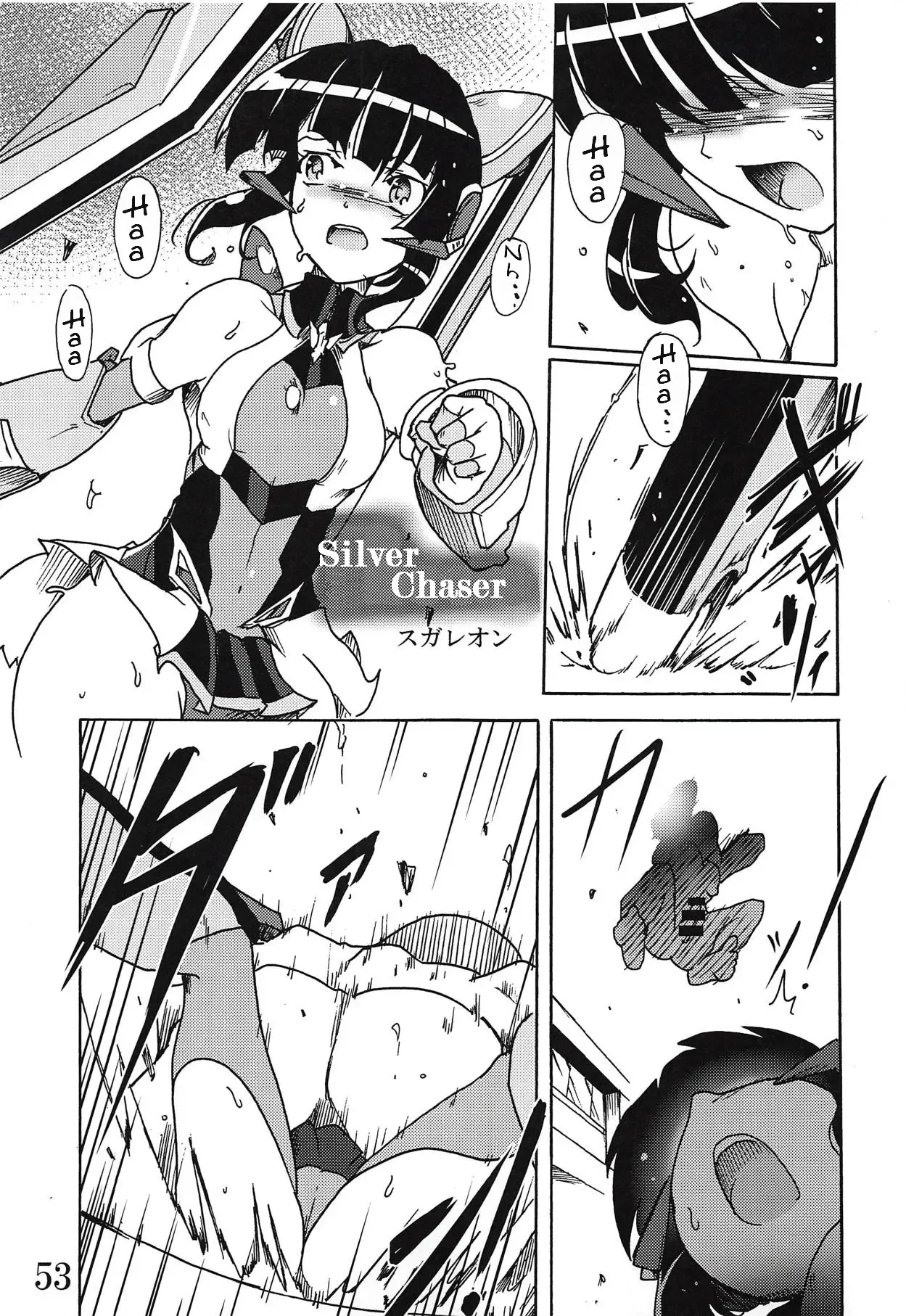 Bessatsu Comic Zessyo Moreugesseoyo Goudoubon page 52 featuring chris yukine senki zesshou symphogear parody - futanari big breasts hentai manga - read online free