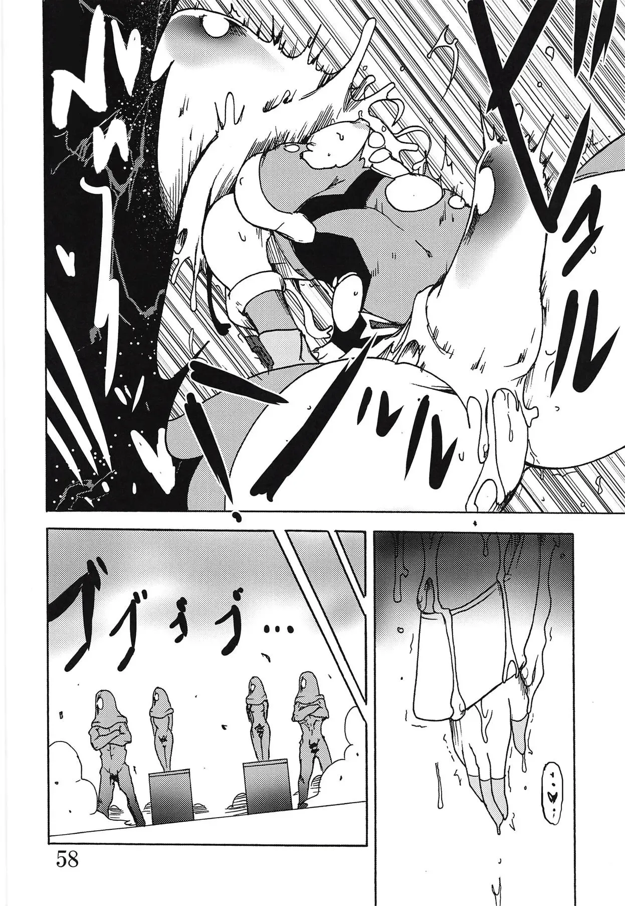 Bessatsu Comic Zessyo Moreugesseoyo Goudoubon - Page 57