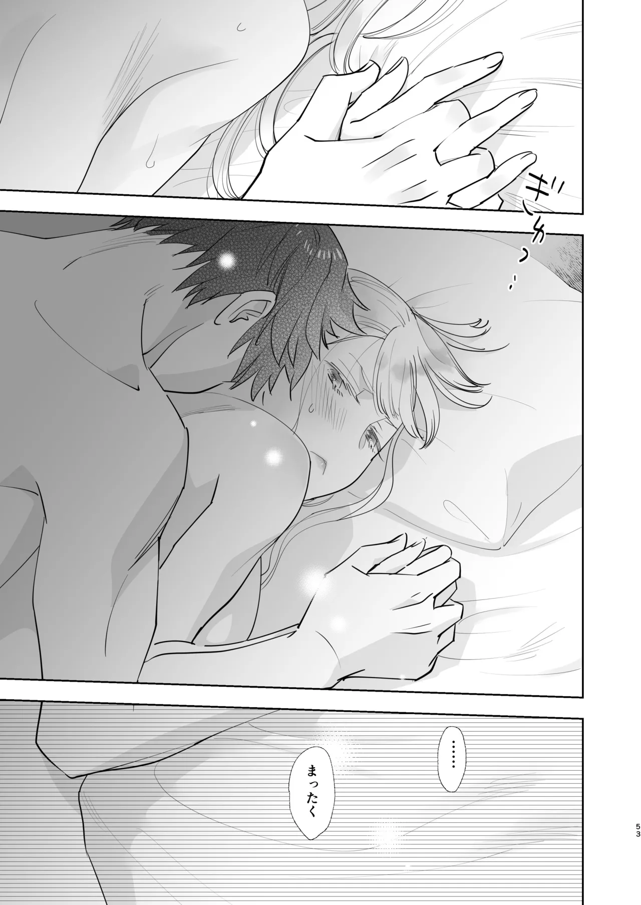 Zettai Shiraretakunai 2 page 53 original parody - multi-work series hentai manga - read online free