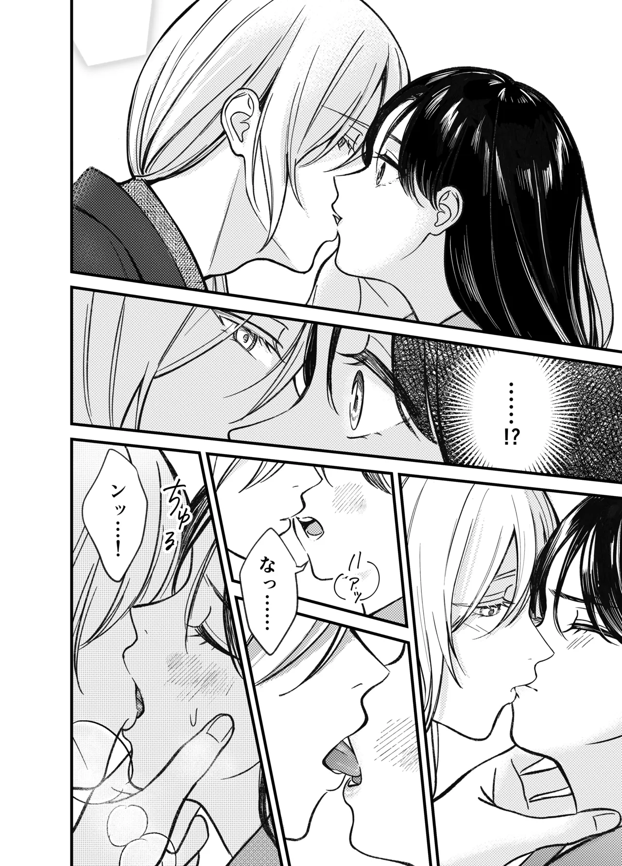 Kamisama ni Fureta Hi page 10 original parody - sole female sole male hentai manga - read online free