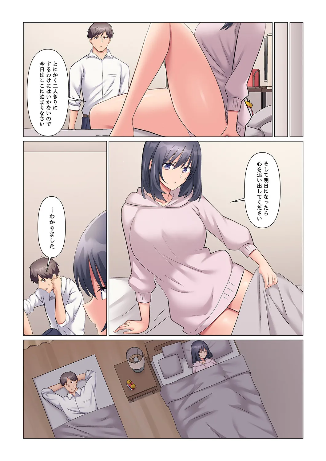 Sukinashi Onna Joshi, Irerarechuu. ~ Iji demo Zecchou o Mitomenai Taikyuu SEX 1-18 page 379 - business suit big breasts hentai manga - read online free