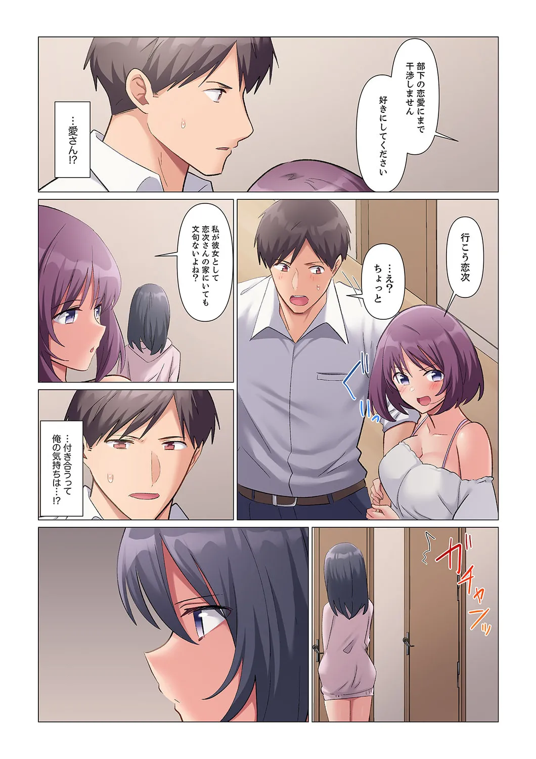 Sukinashi Onna Joshi, Irerarechuu. ~ Iji demo Zecchou o Mitomenai Taikyuu SEX 1-18 page 386 - business suit big breasts hentai manga - read online free
