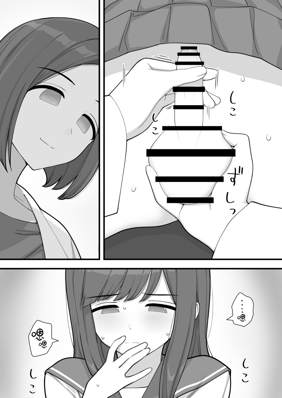 Futanari Trap page 10 original parody - futanari handjob hentai manga - read online free
