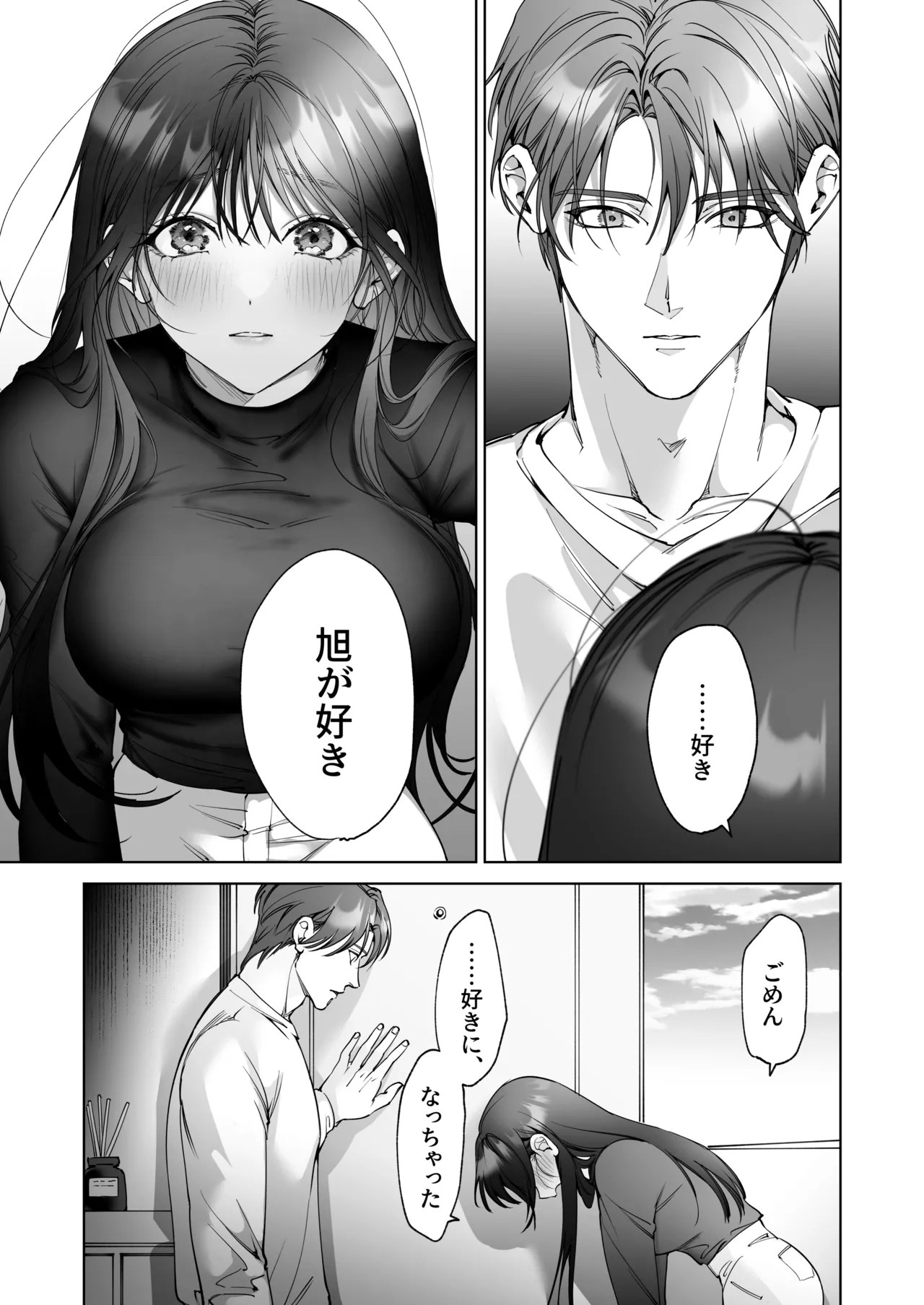 SeFri Nochi Junai page 29 original parody - big breasts hentai manga - read online free