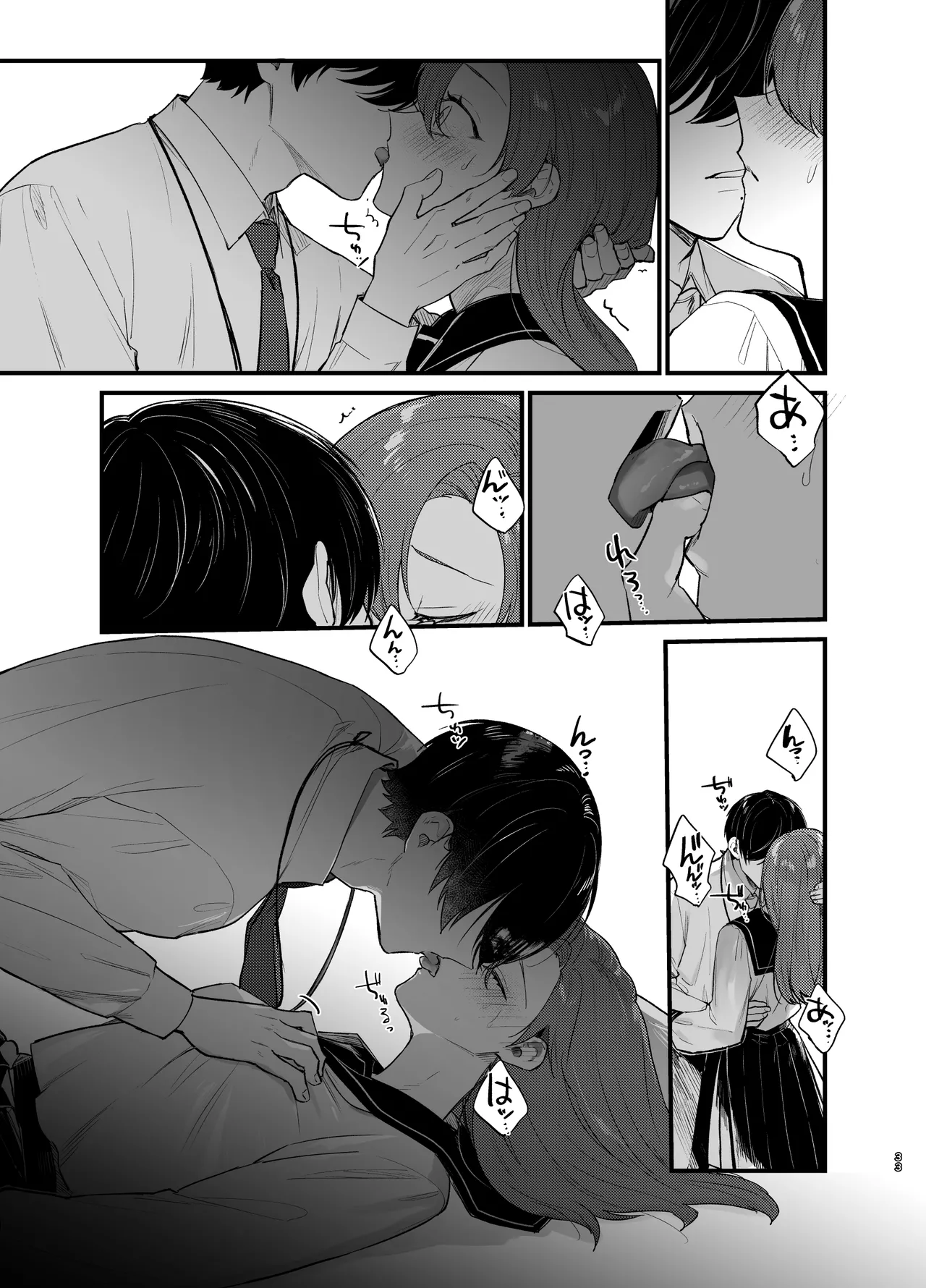 Anata to Naraba, Jigoku no Hate made page 34 original parody - schoolgirl uniform tentacles hentai manga - read online free