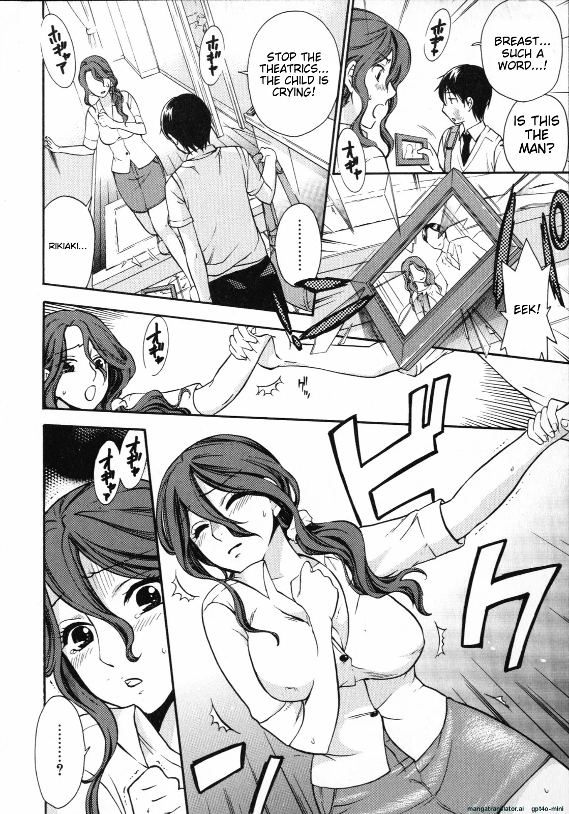 Mousou Horicc page 92 - anal mother hentai manga - read online free