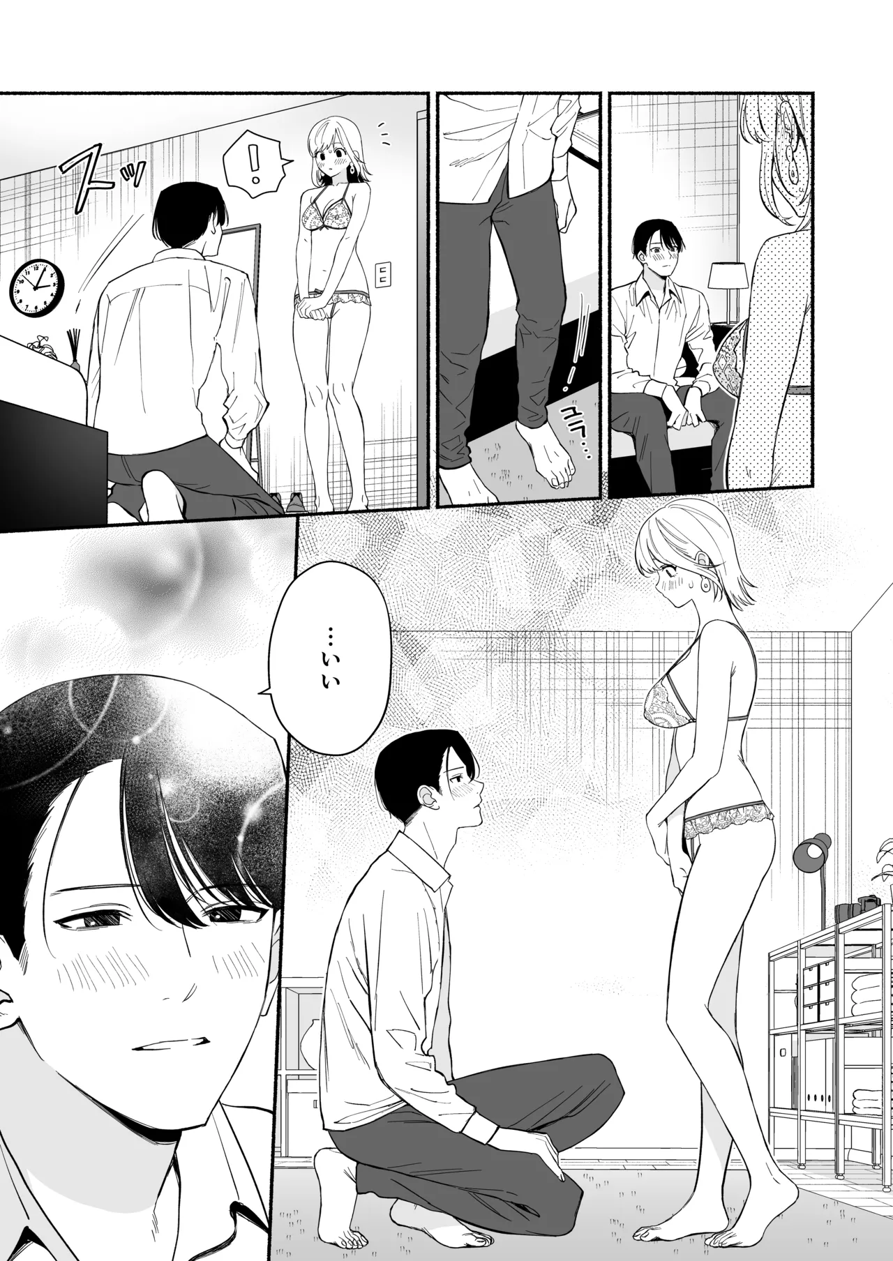 Okute na Toshiue Kareshi no Risei Zenbu Kowasu Lingerie page 22 original parody - nakadashi lingerie hentai manga - read online free
