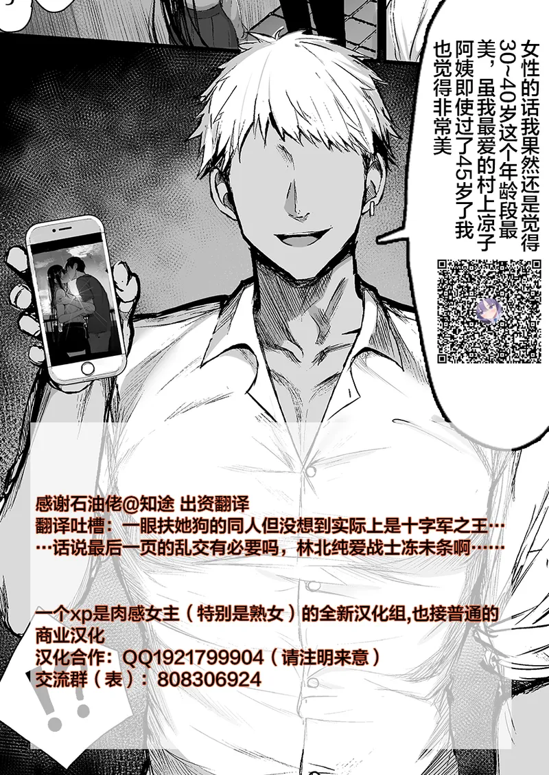 Koujo Seifuku page 17 original parody - uncensored niece hentai manga - read online free