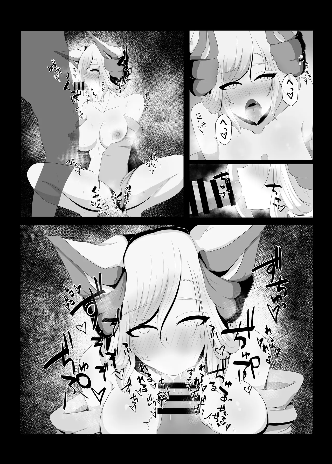[Maccha Hanbaisho (Makoppe) Seri-san to    (Michikusaya) - Page 17