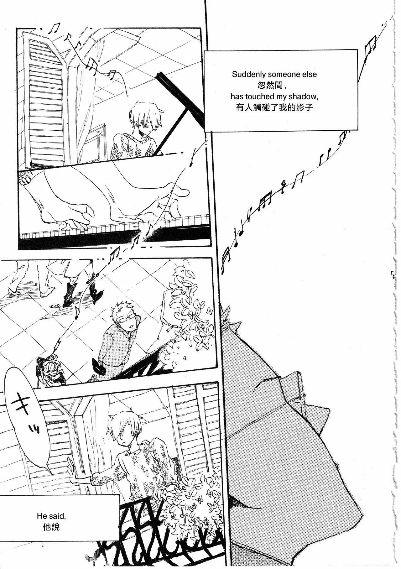 ピアノの恋人 - Page 55