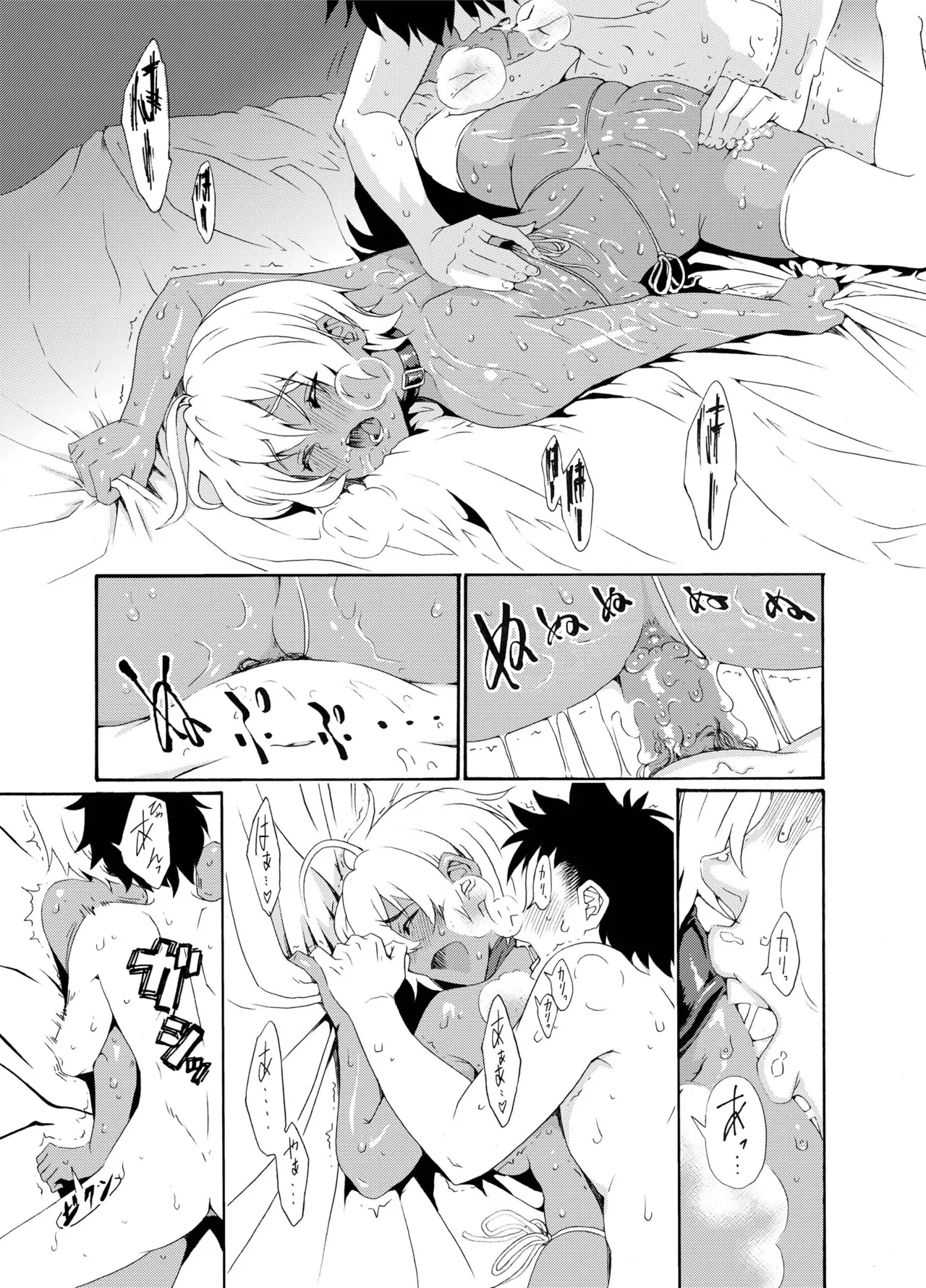 Ikumi-chan Niku Niku - Page 16