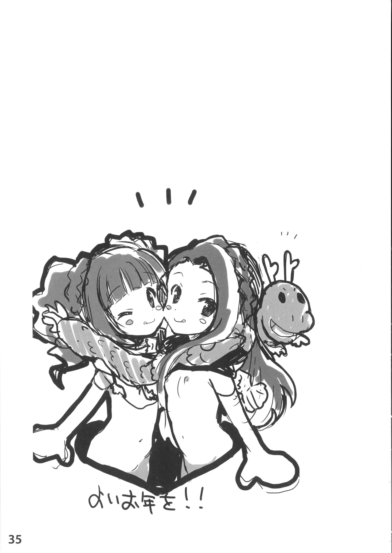 Niku benki Hon TOILET GIRLS BOOK page 33 ore no imouto ga konna ni kawaii wake ga nai parody - big breasts gag hentai manga - read online free