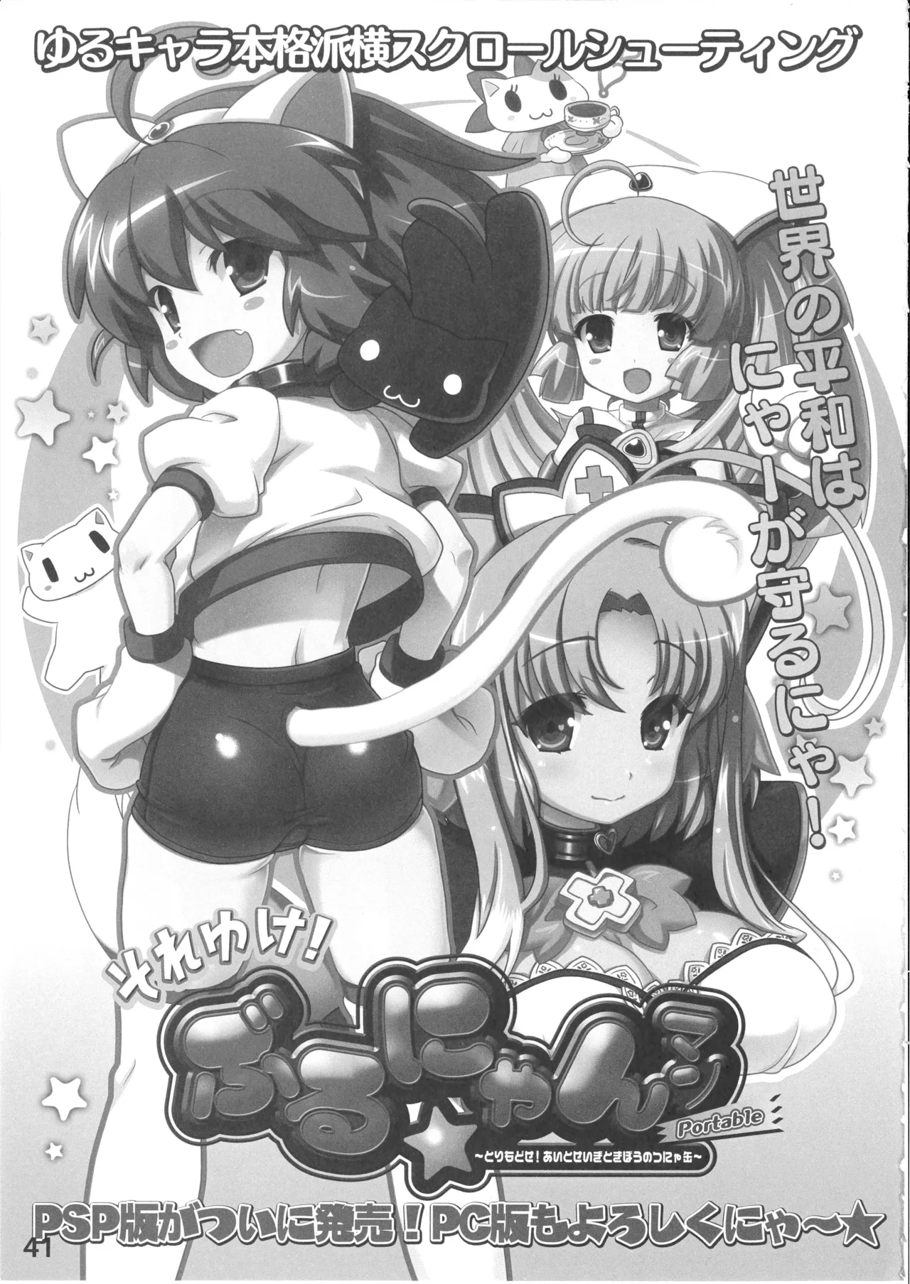 Niku benki Hon TOILET GIRLS BOOK page 39 ore no imouto ga konna ni kawaii wake ga nai parody - big breasts gag hentai manga - read online free