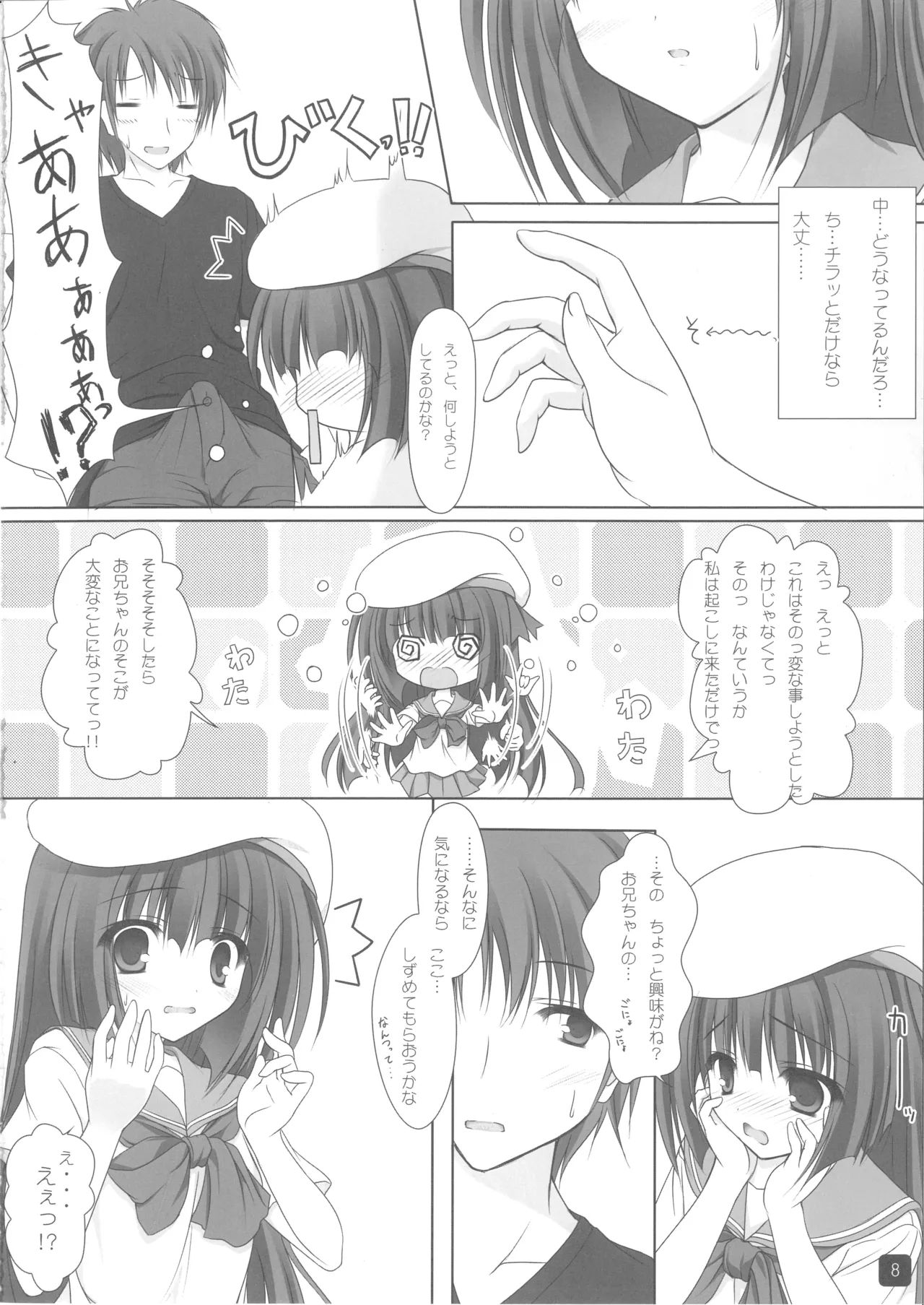 Preview page 7