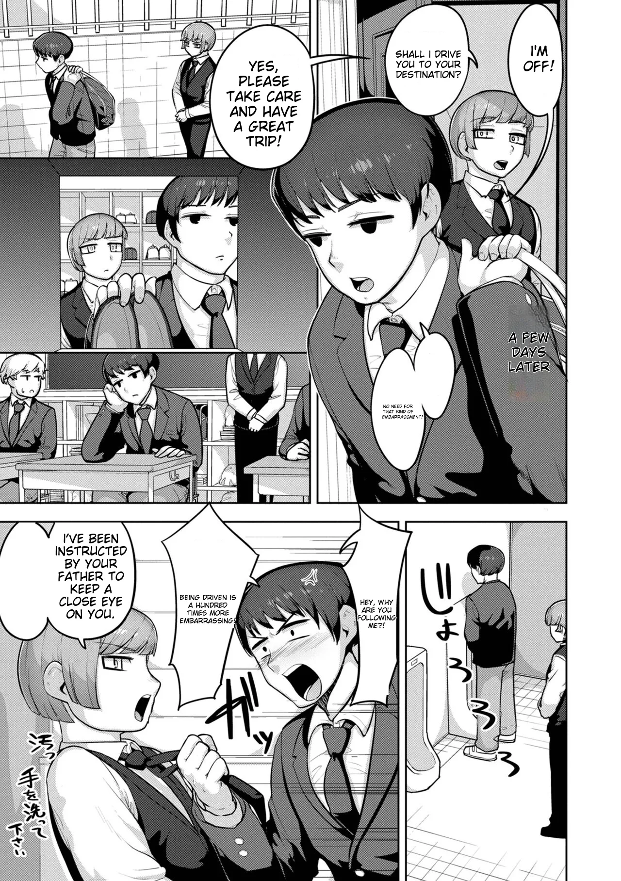 Muchiniku Otokonoko Tenshi’s page 155 - elf story arc hentai manga - read online free