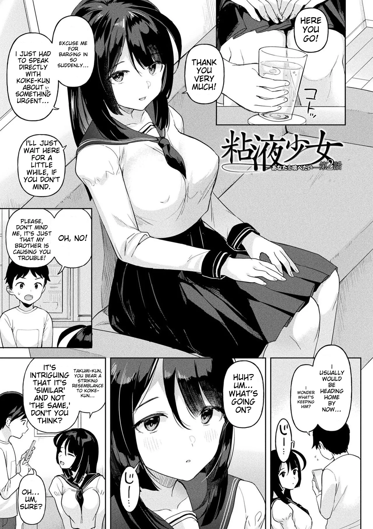 Neneki Shoujo - Page 29