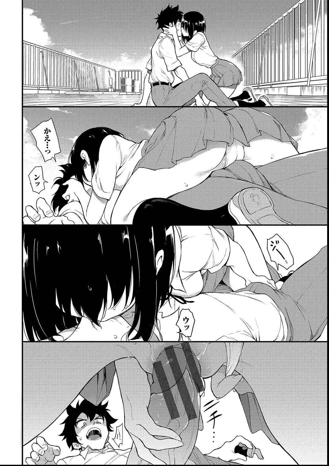 Kaede to Suzu + Kaede to Suzu  Illustration collection page 122 - maid twins hentai manga - read online free