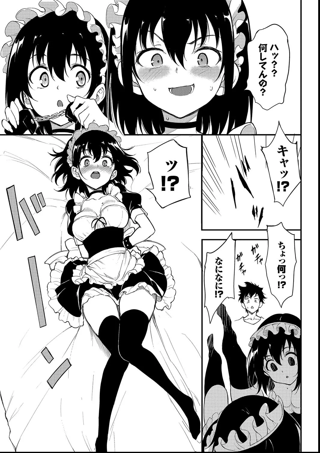Kaede to Suzu + Kaede to Suzu  Illustration collection page 137 - maid twins hentai manga - read online free